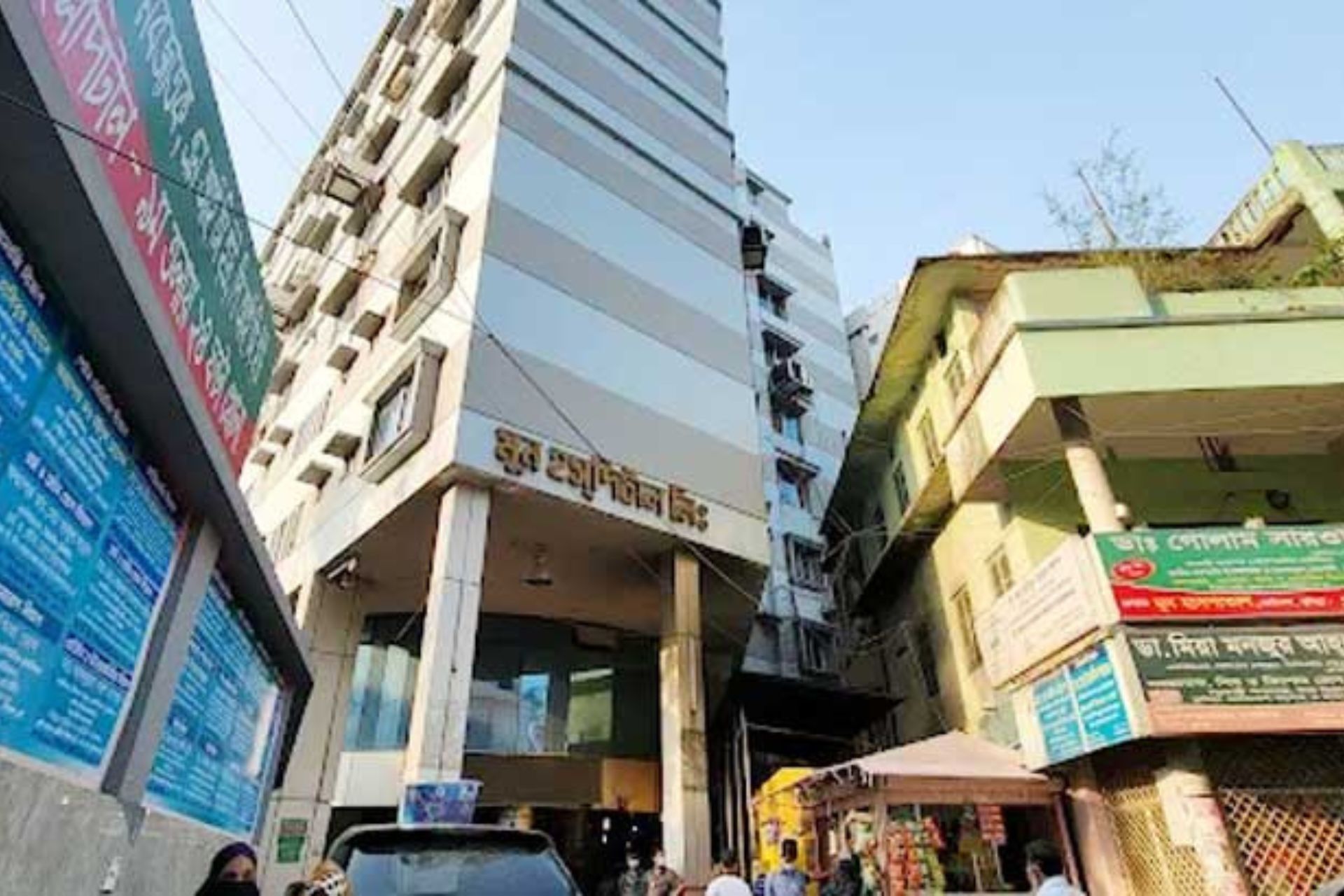 মুন হসপিটাল কুমিল্লা